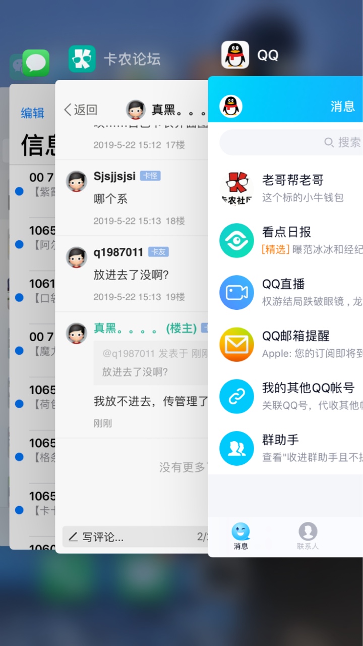 ###管理@卡农110@飞泉鸣月###管理@卡农110 @飞泉鸣月 求加精。求尾巴
名字：20 / 作者:真黑。。。。 / 