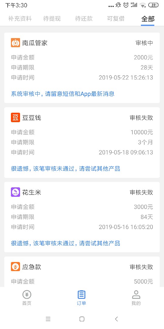 大师出了一个，南瓜**是什么东西大师出了一个，南瓜**是什么东西

39 / 作者:Mr.潘 / 