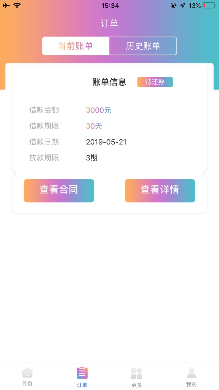 有鱼粮二推过了{:奸笑:}有鱼粮二推过了

45 / 作者:cc2356 / 
