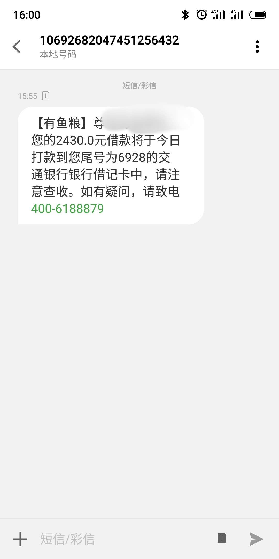 有鱼粮二推过了{:奸笑:}有鱼粮二推过了

100 / 作者:大圣人啊难受 / 