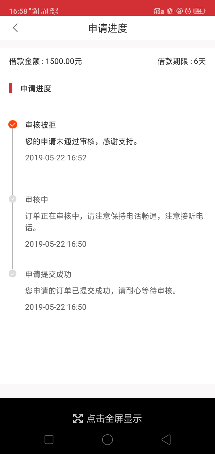 审核2分钟到账美滋滋审核2分钟到账美滋滋

33 / 作者:楼推荐 / 