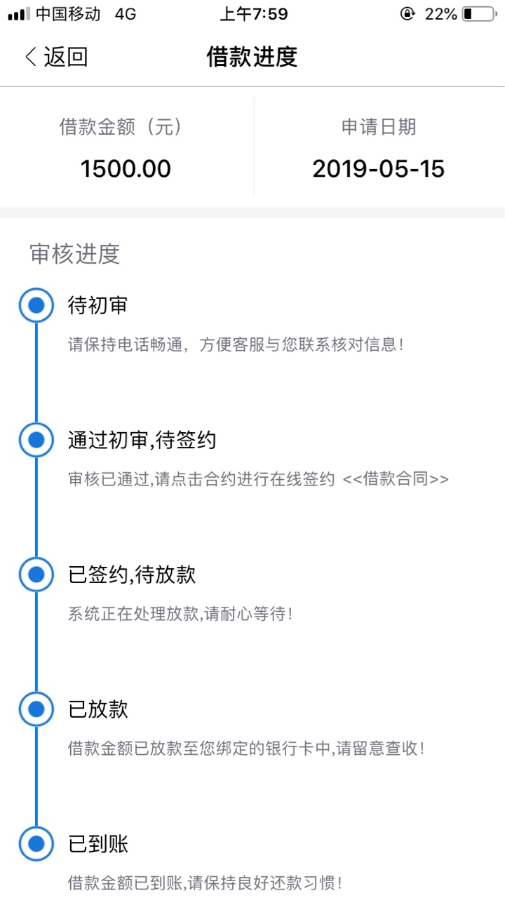 哈哈哈，上回放款不给我到账，本来哈哈哈，上回放款不给我到账，本来就想套路37 / 作者:杰太阳 / 