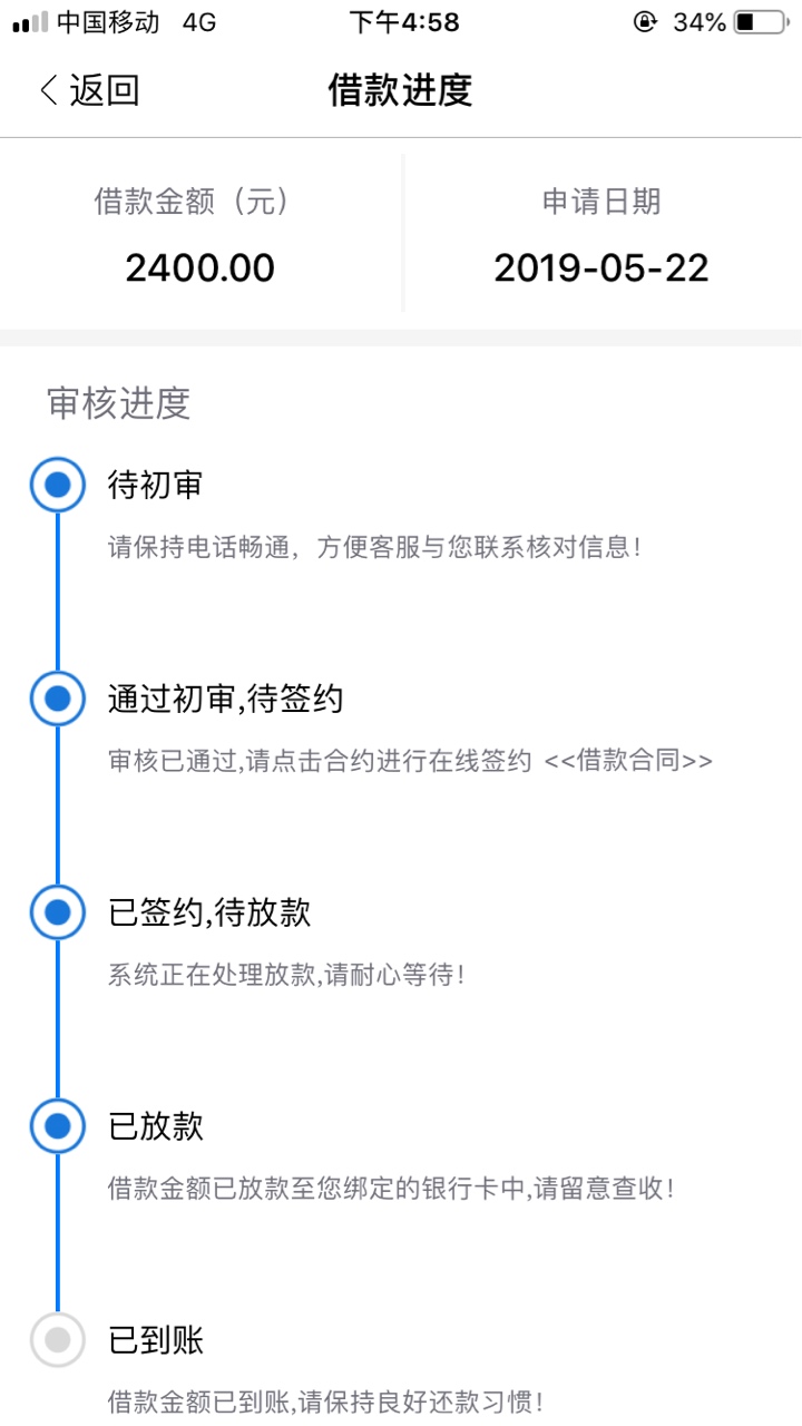 哈哈哈，上回放款不给我到账，本来哈哈哈，上回放款不给我到账，本来就想套路56 / 作者:杰太阳 / 