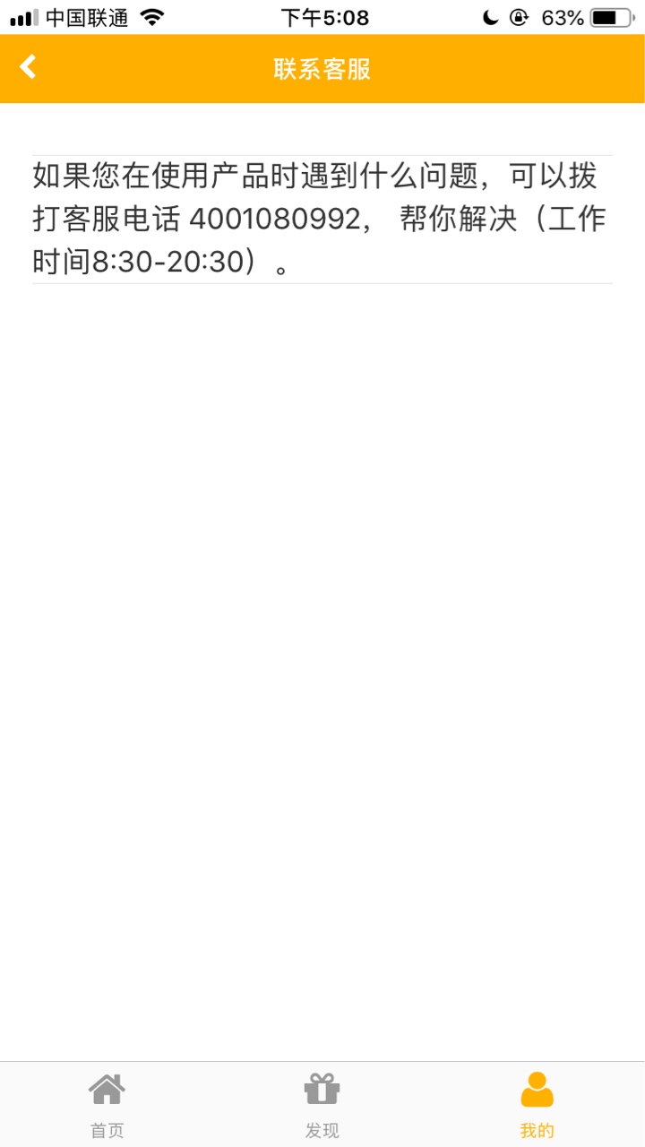 大家看到这个桔米贷一定要小心，别大家看到这个桔米贷一定要小心，别绑卡（绑28 / 作者:小梦撸梦 / 