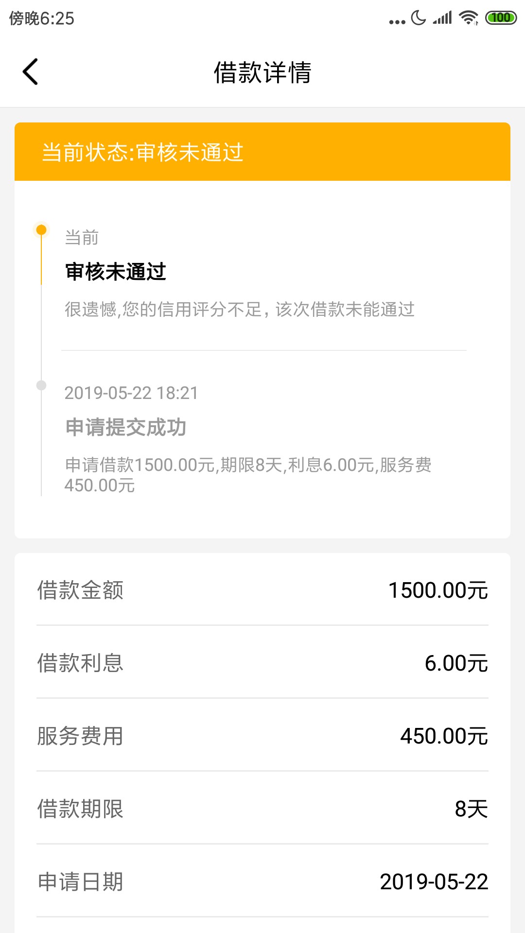 你们的借了呗5分钟拒了你们的借了你们的借了呗  5分钟拒了
你们的借了呗  5分88 / 作者:非州第一黑哥哥 / 
