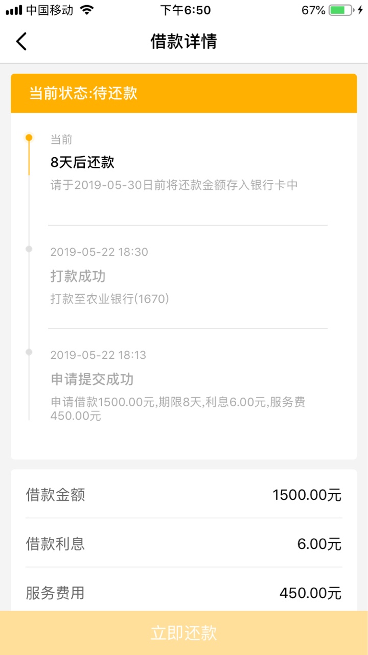 借了呗到账，提示额度已抢完退出从进就好了或者等一会再进；可以 ...80 / 作者:牛掰歪哥 / 
