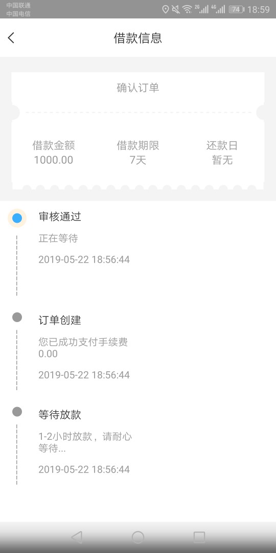 雷神钱柜还没S？能到账？提交秒通雷神钱柜还没S？能到账？提交秒通过，谁知道22 / 作者:撸神雕 / 