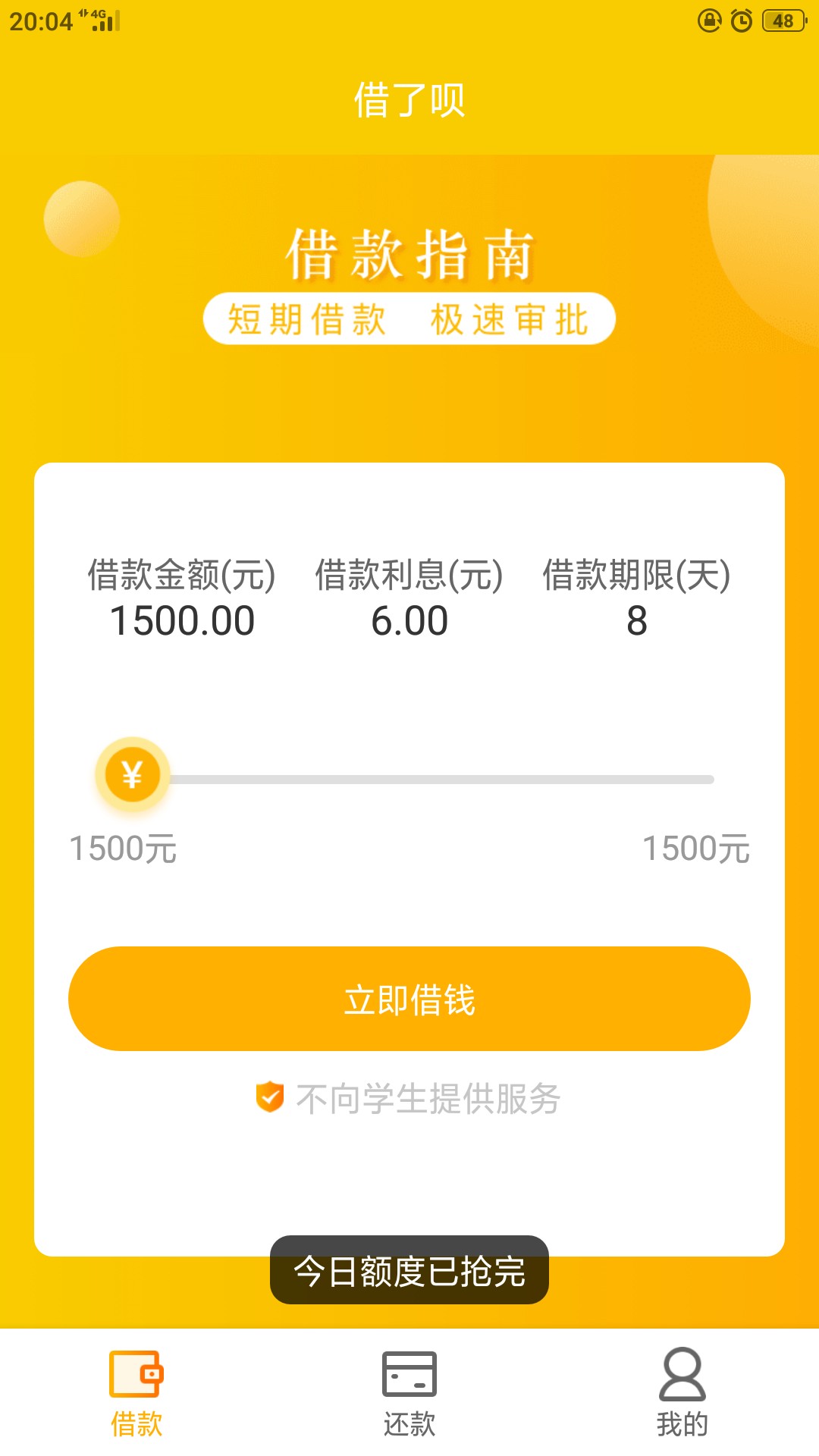 老哥们，这是婉拒嘛老哥们，这是婉拒嘛

76 / 作者:邱小俊 / 