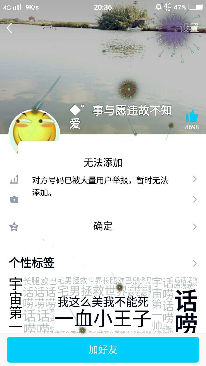 雷神，雷神，哈哈哈哈22 / 作者:撸无可撸iit / 