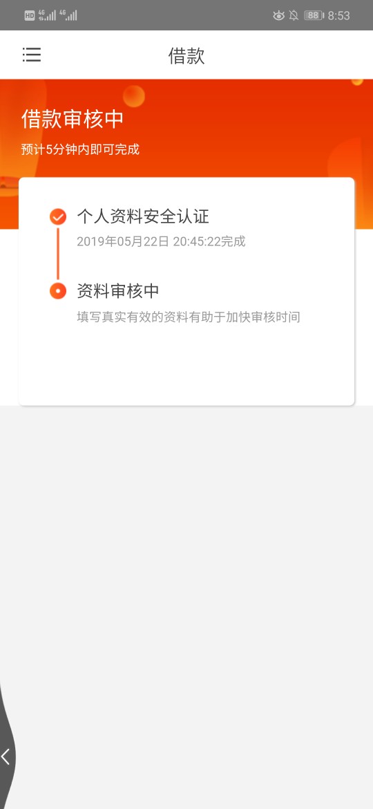 花卡同款，奥奥钱包，无聊的老哥可花卡同款，奥奥钱包，无聊的老哥可以推下试68 / 作者:你你你哦哦 / 