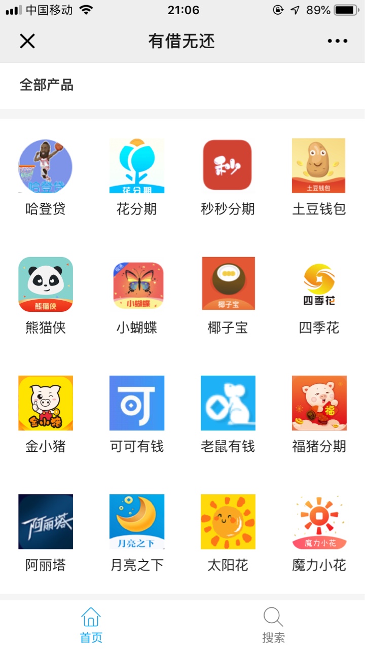 哈哈新平台新平台找到的新平台

77 / 作者:忠哥 / 