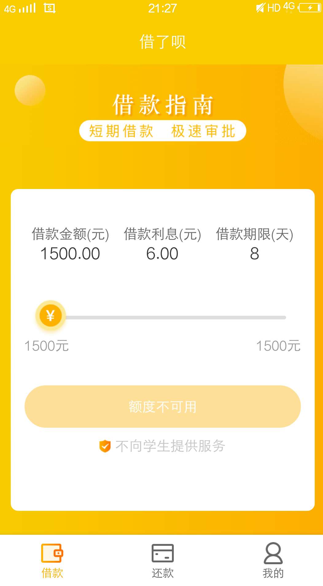 天选之子啊，卧槽，哈哈哈天选之子啊，卧槽，哈哈哈


97 / 作者:qwerfdsa / 