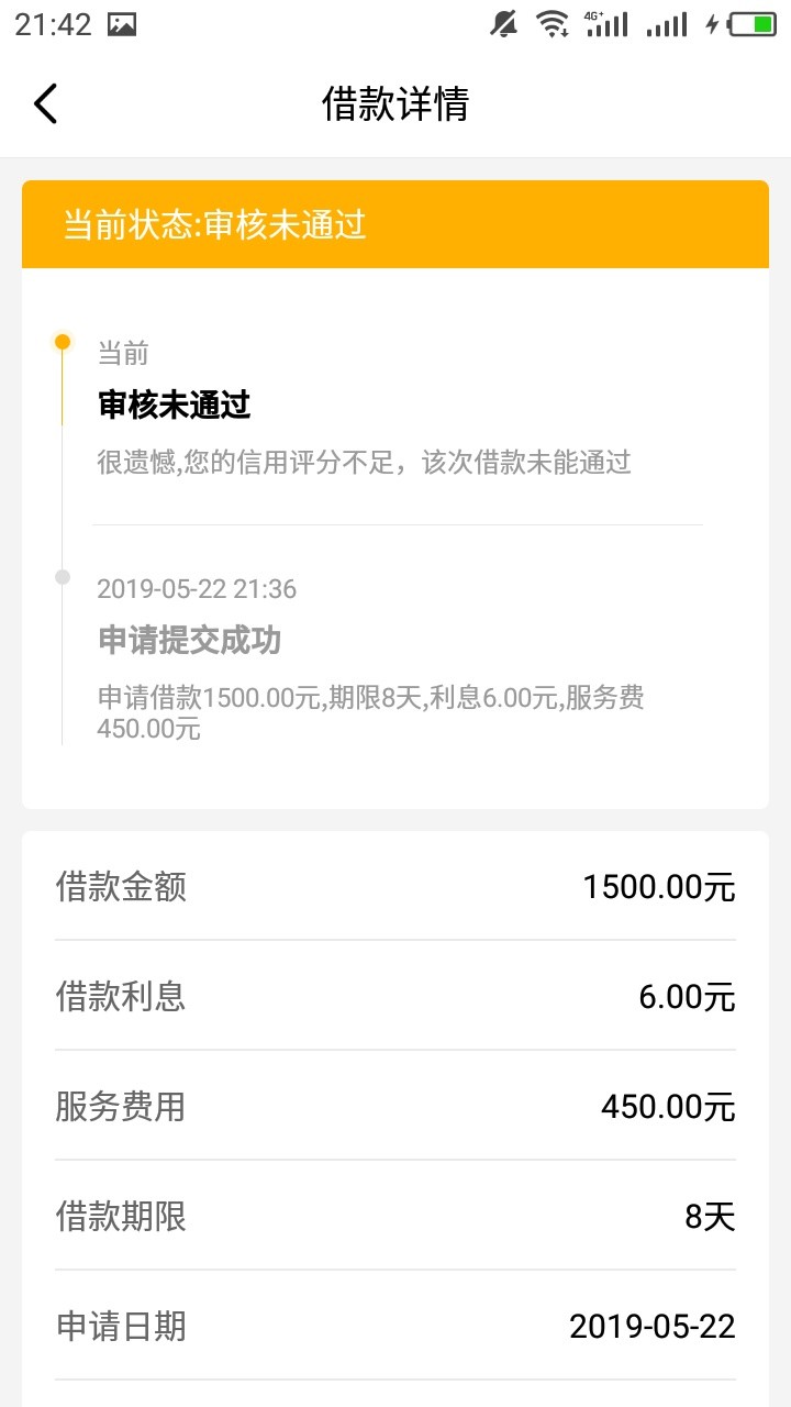 天选之子啊，卧槽，哈哈哈天选之子啊，卧槽，哈哈哈


77 / 作者:法拉利总裁 / 