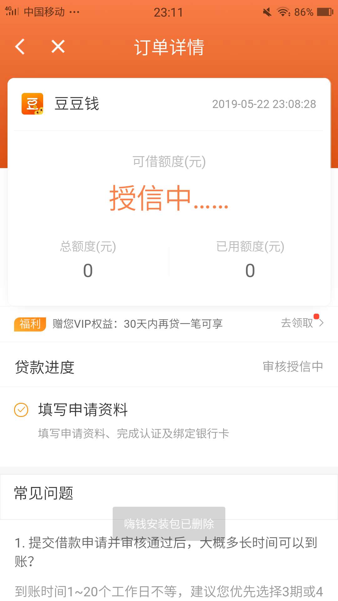 撸飘了，，，，撸飘了，，，，

61 / 作者:求上岸不撸 / 