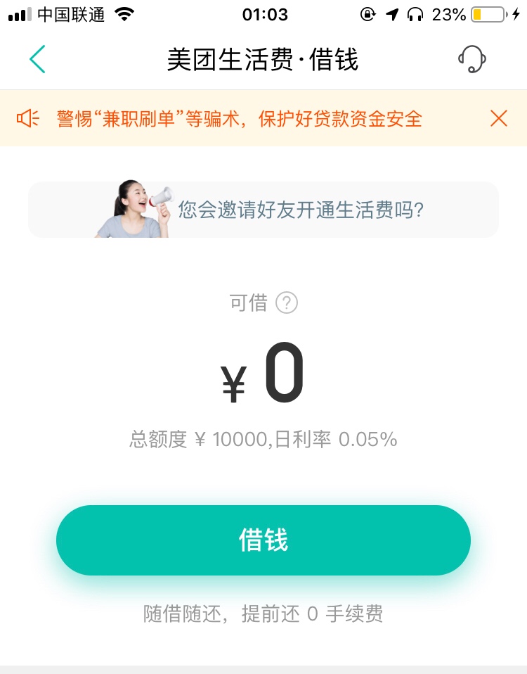 只能看看而已并没卵用53 / 作者:458258 / 