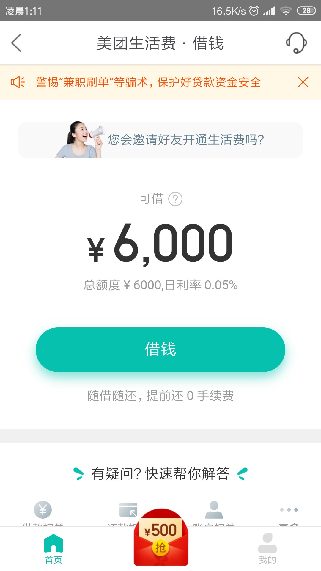 只能看看而已并没卵用56 / 作者:后入小妹妹 / 