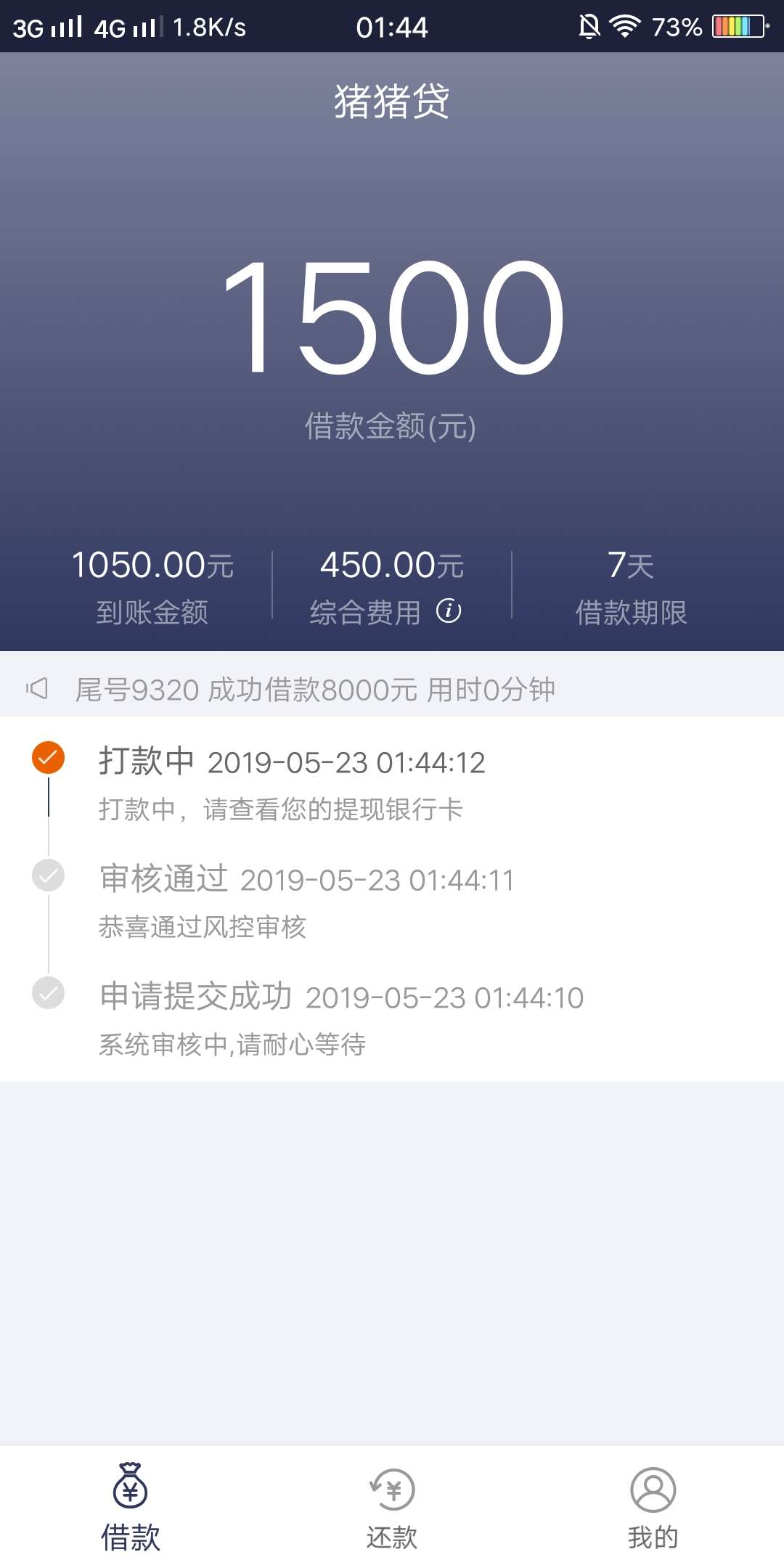 本人天选之子有需要的可以去试试本人天选之子  有需要的可以去试试




88 / 作者:酩悦 / 
