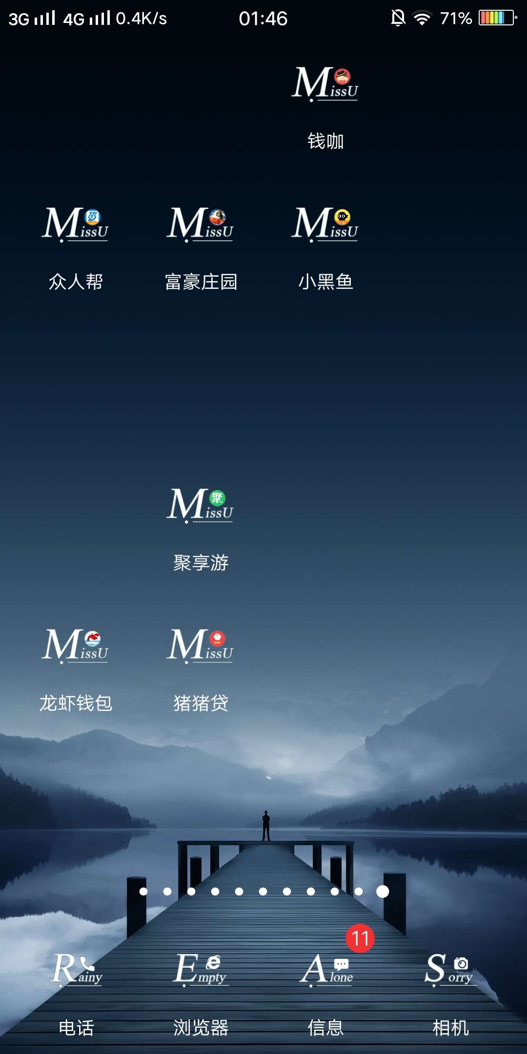 本人天选之子有需要的可以去试试本人天选之子  有需要的可以去试试




5 / 作者:酩悦 / 
