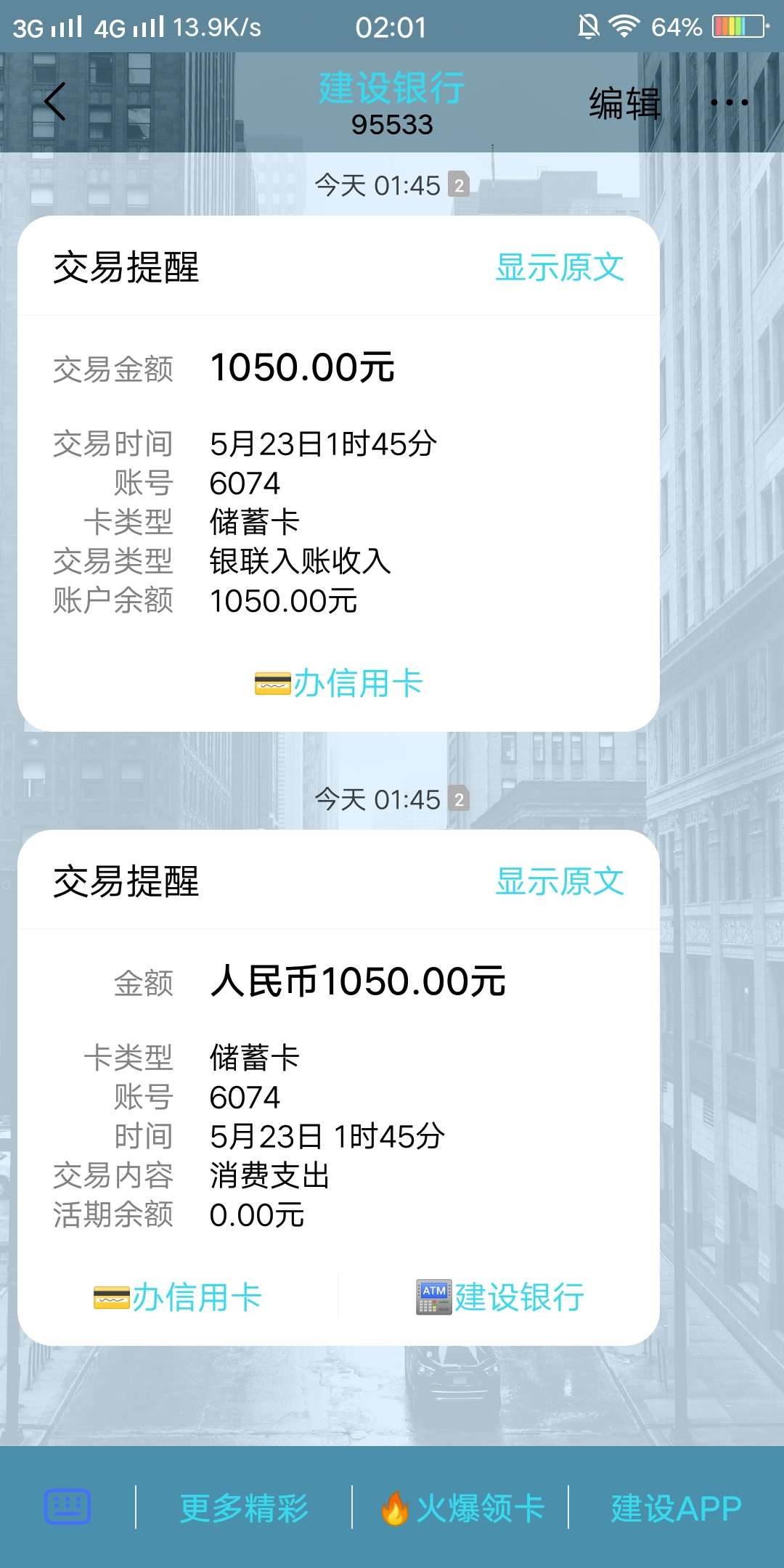 本人天选之子有需要的可以去试试本人天选之子  有需要的可以去试试




53 / 作者:酩悦 / 