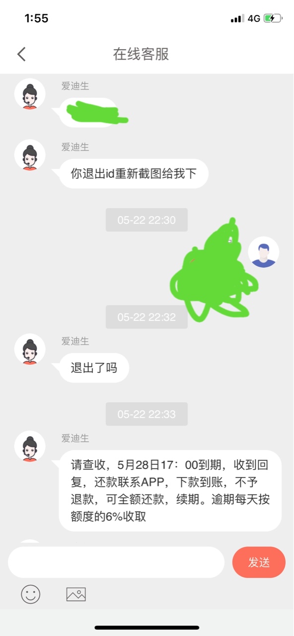 撸ID贷只能撸ID贷维持生活了老哥们需要吗


8 / 作者:ZIJICAI999 / 