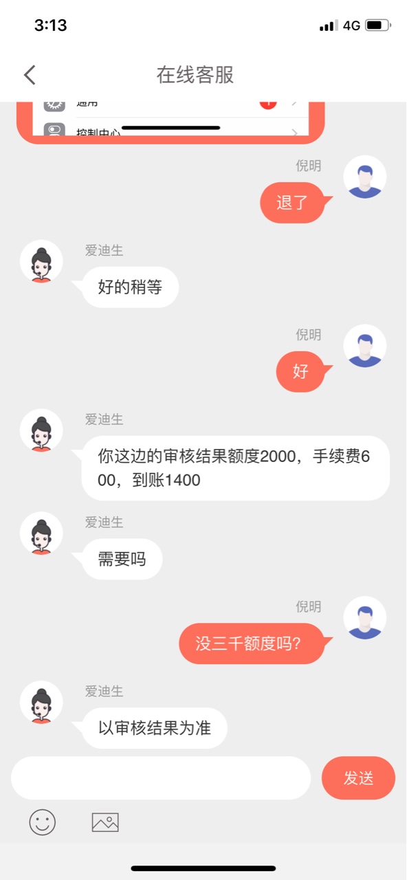 撸ID贷只能撸ID贷维持生活了老哥们需要吗


21 / 作者:ZIJICAI999 / 