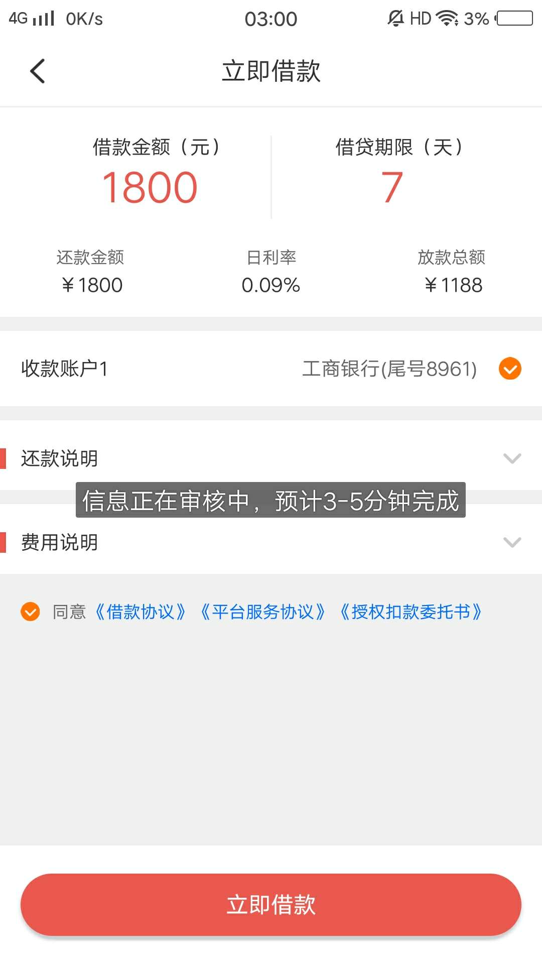 老哥们都洗洗睡吧，撸一天也挺累的老哥们都洗洗睡吧，撸一天也挺累的，累不说24 / 作者:18730912322 / 