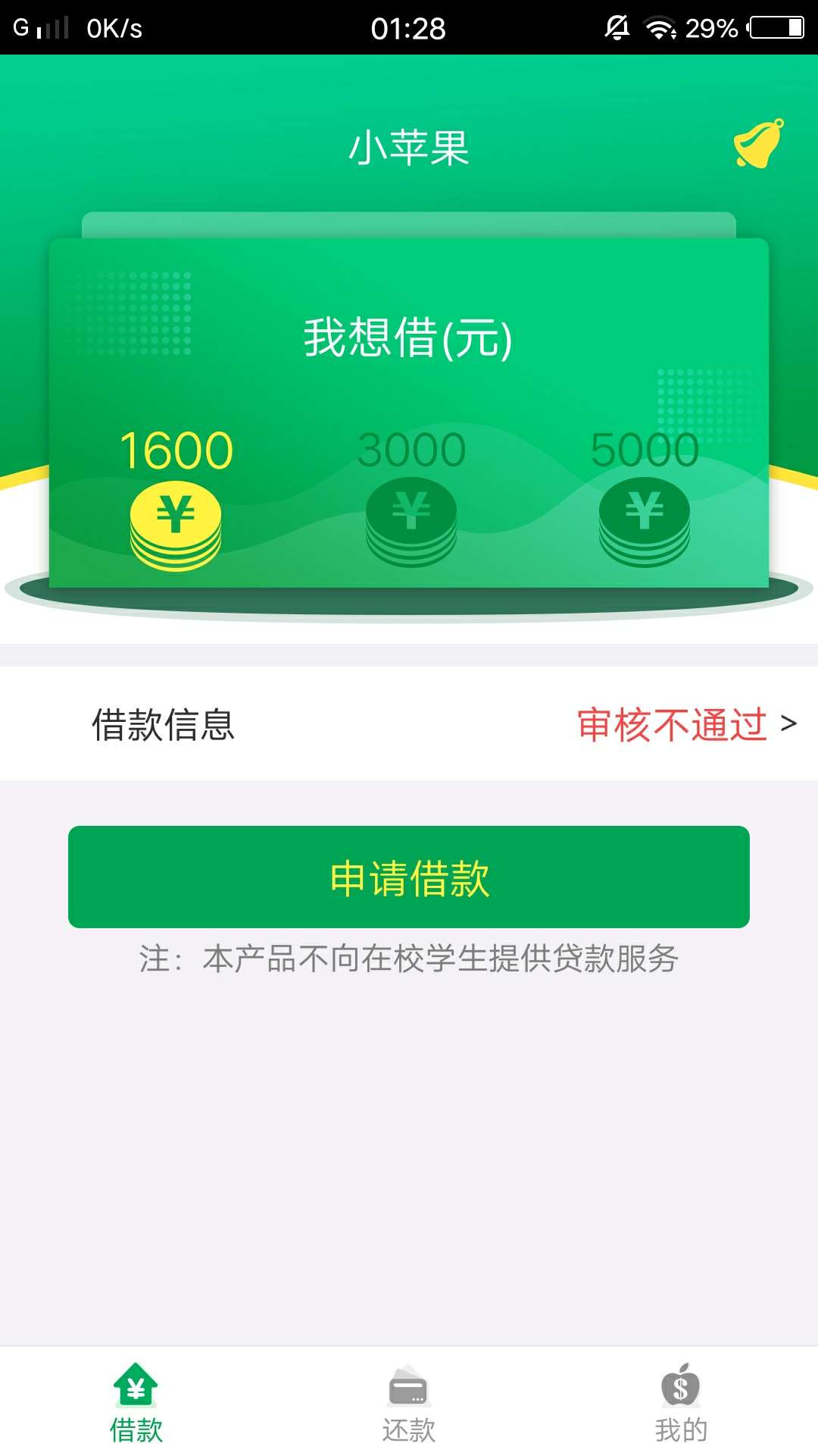 老哥们都洗洗睡吧，撸一天也挺累的老哥们都洗洗睡吧，撸一天也挺累的，累不说81 / 作者:18730912322 / 