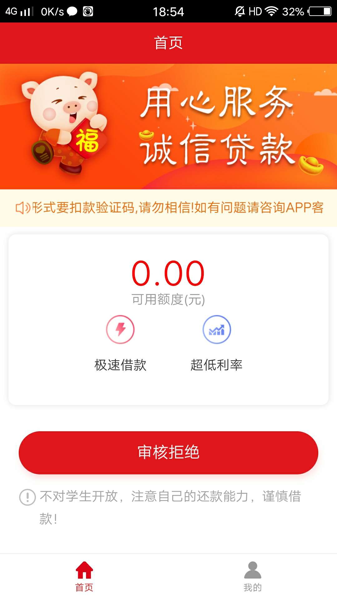 老哥们都洗洗睡吧，撸一天也挺累的老哥们都洗洗睡吧，撸一天也挺累的，累不说59 / 作者:18730912322 / 