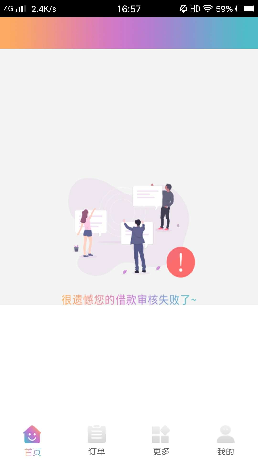 老哥们都洗洗睡吧，撸一天也挺累的老哥们都洗洗睡吧，撸一天也挺累的，累不说11 / 作者:18730912322 / 
