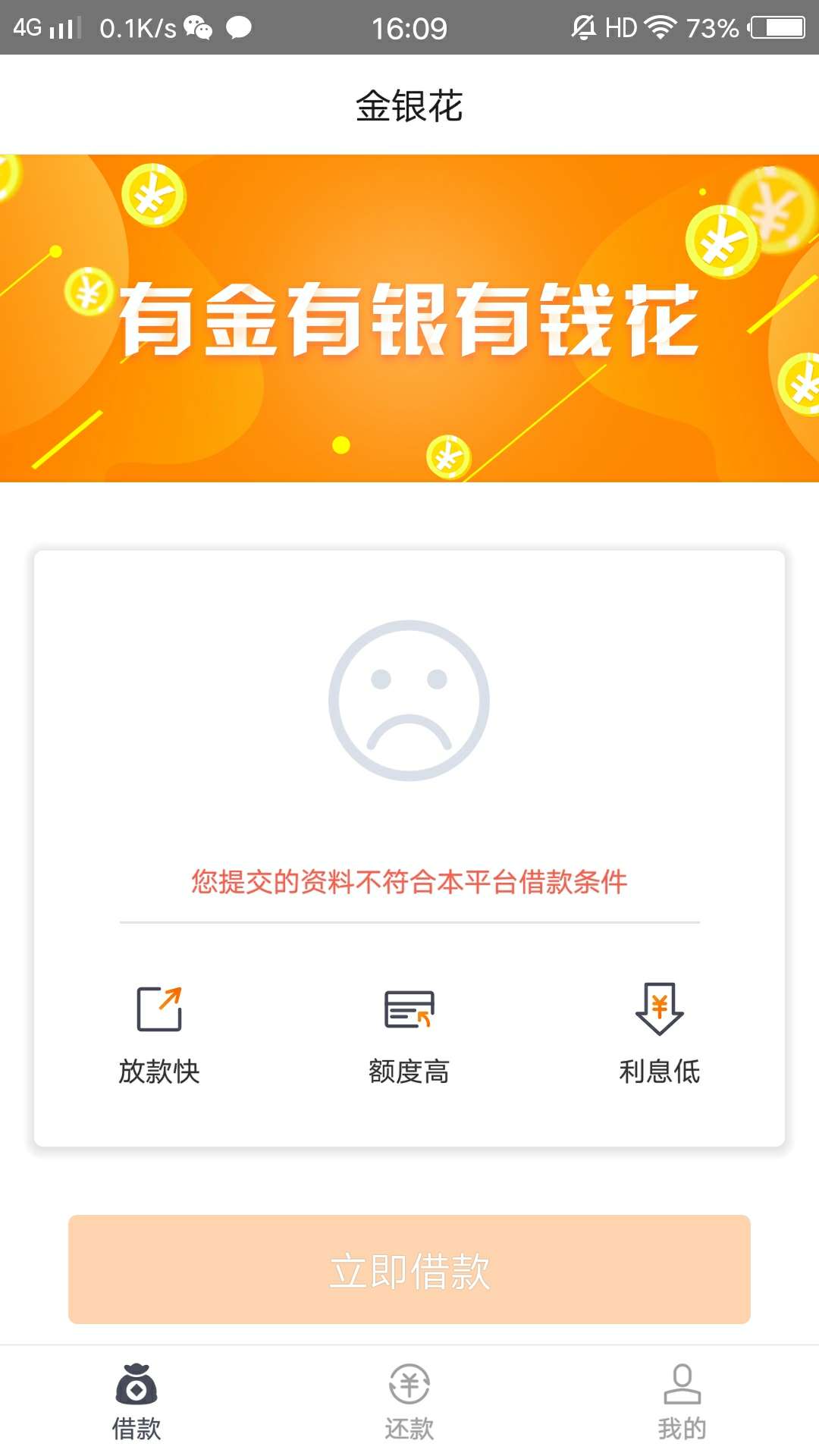 老哥们都洗洗睡吧，撸一天也挺累的老哥们都洗洗睡吧，撸一天也挺累的，累不说38 / 作者:18730912322 / 