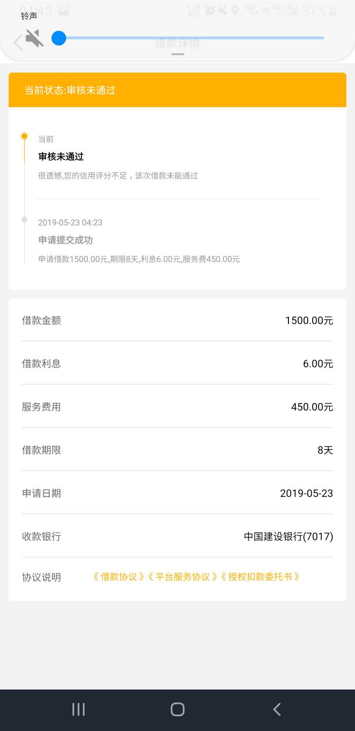 别点了各位，浪费时间，我点了五分别点了各位，浪费时间，我点了五分钟就进去53 / 作者:捶死在座各位 / 