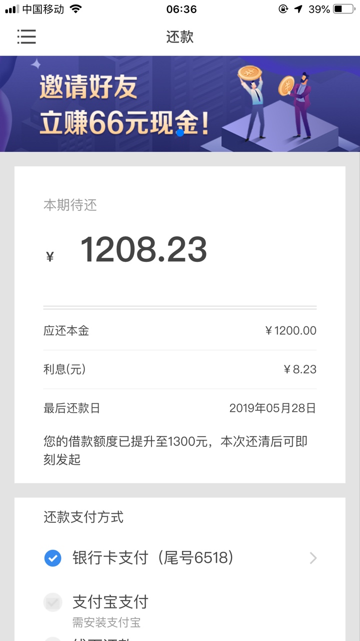 我现在只能申请花卡速购这类口子，我现在只能申请花卡速购这类口子，还有哪些43 / 作者:小丽姐姐姐姐 / 