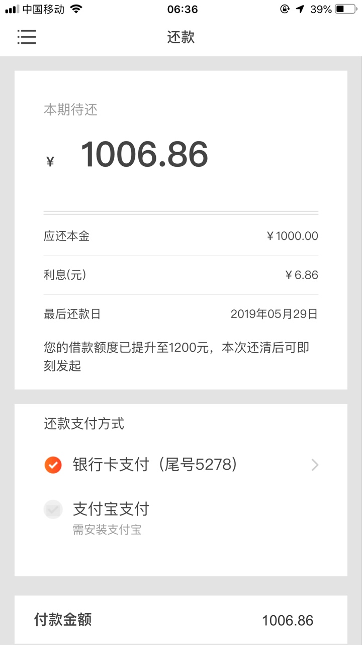 我现在只能申请花卡速购这类口子，我现在只能申请花卡速购这类口子，还有哪些39 / 作者:小丽姐姐姐姐 / 
