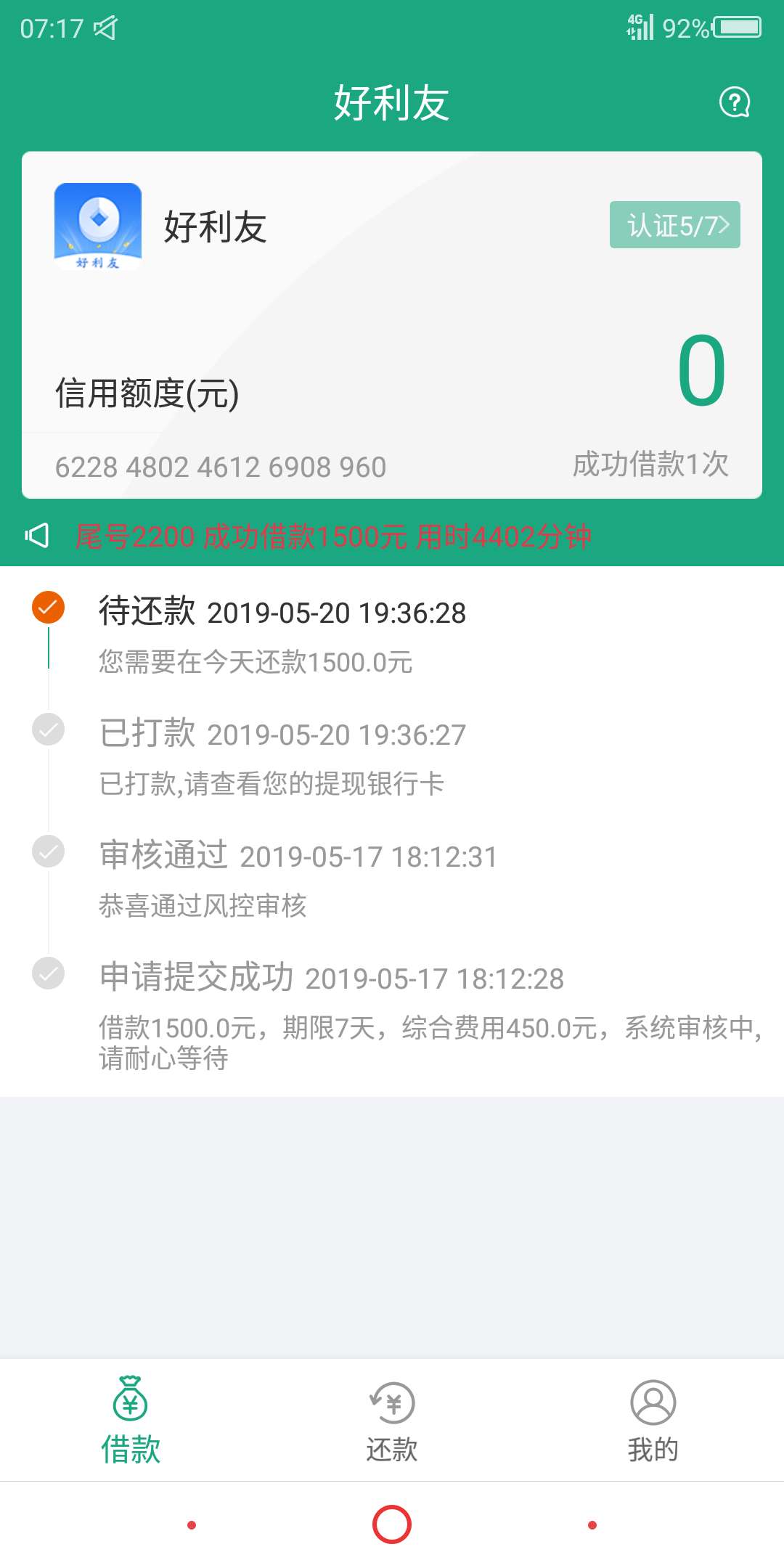 有没有同系列？？有没有同系列？？

0 / 作者:hdhdbfvvv / 