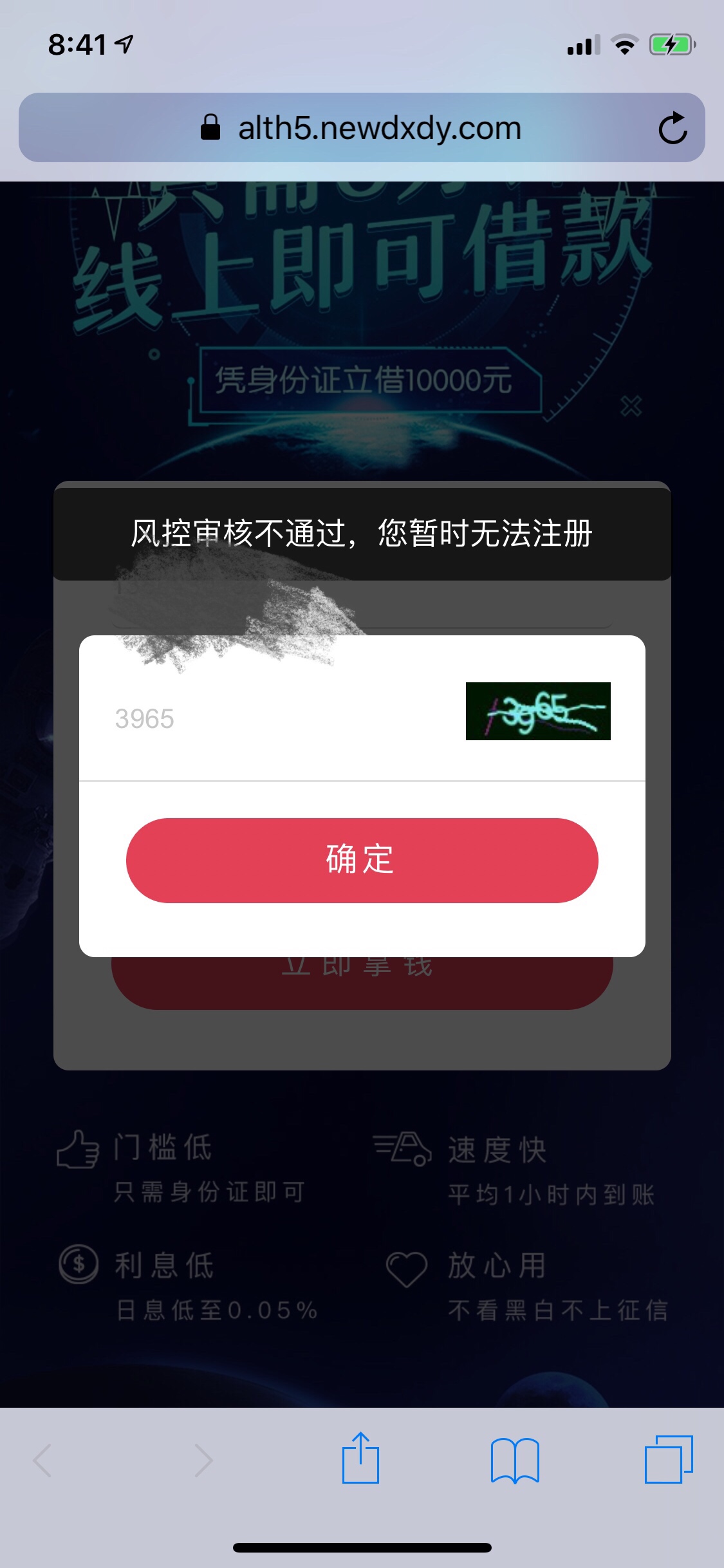 阿丽塔，风火轮系列，应该新口子，阿丽塔，风火轮系列，应该新口子，早上短信69 / 作者:熬夜小能手 / 