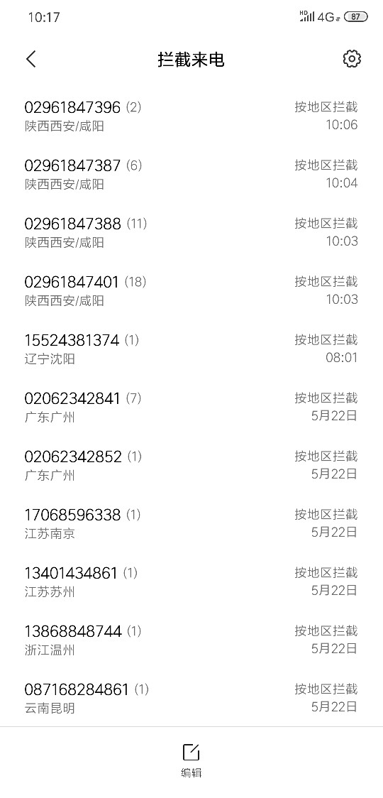这个029开头是哪里的gc，有老这个029开头是哪里的gc，有老哥知道嘛？准备搞他36 / 作者:戒不掉的伤. / 