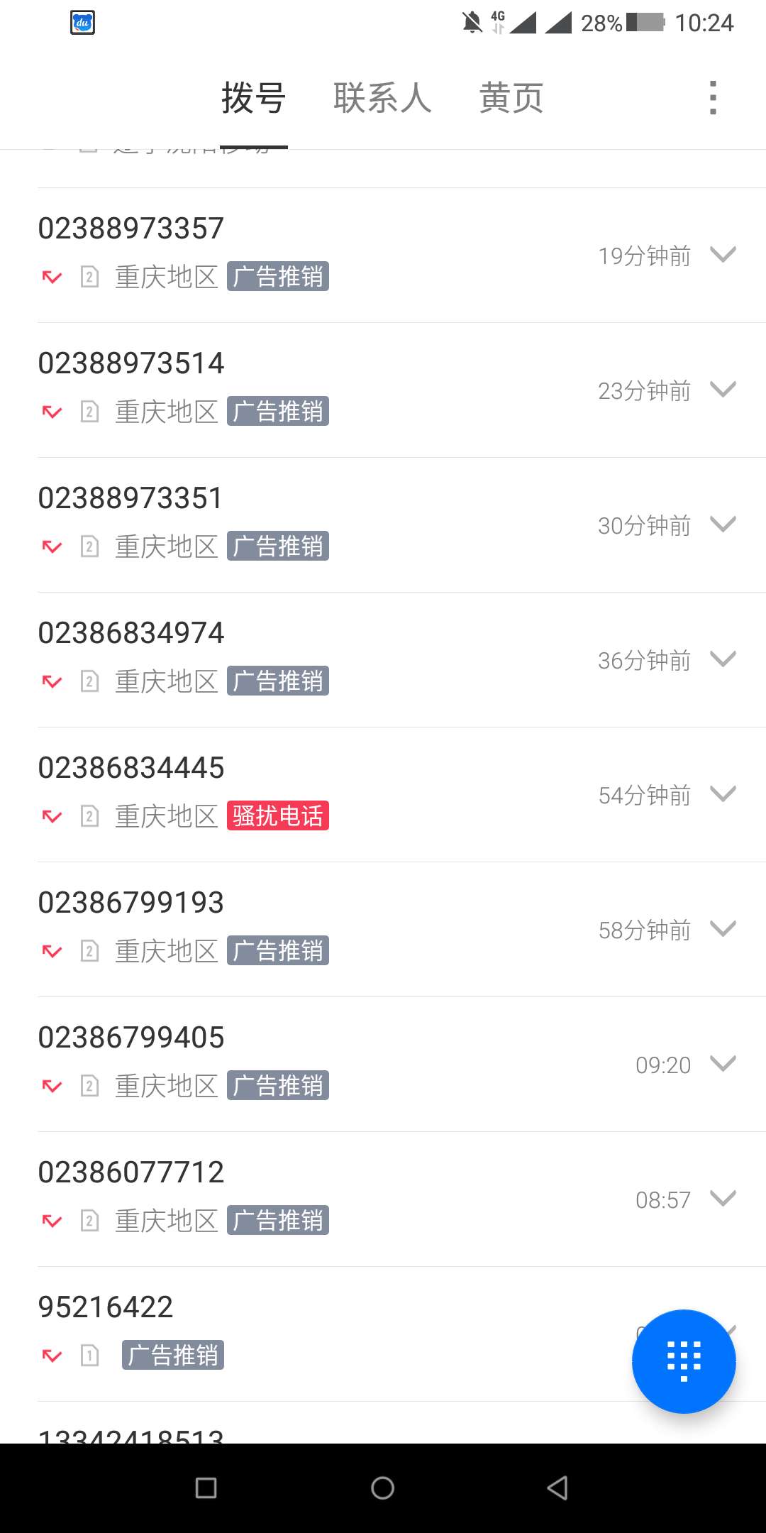 这是谁家的gc这是谁家的gc

49 / 作者:饭后三包子 / 