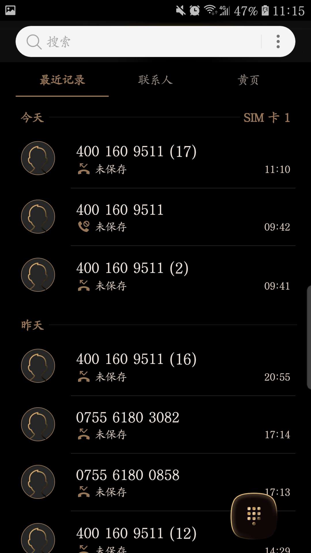 平安i贷彻底还不上了，一天几十个平安i贷彻底还不上了，一天几十个电话催，真56 / 作者:zyatongyan1 / 
