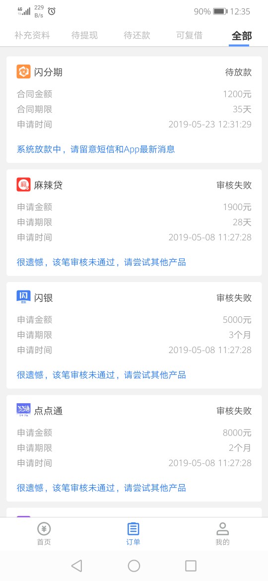稳不老哥们稳不老哥们

9 / 作者:温炎华 / 