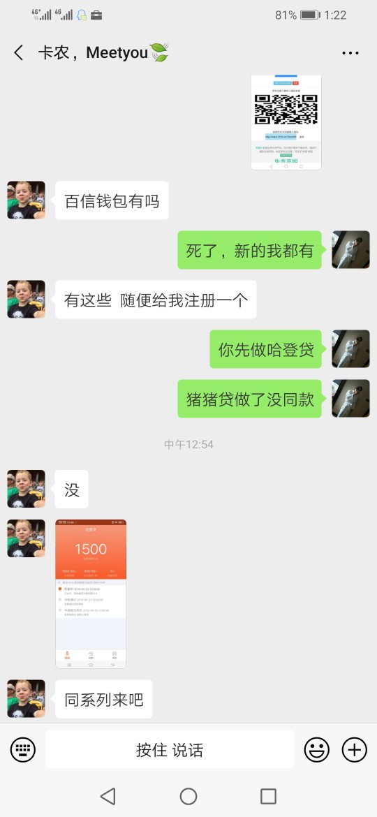 哈登贷，秒过秒拒哈登贷，秒过秒拒

61 / 作者:V18599090310 / 