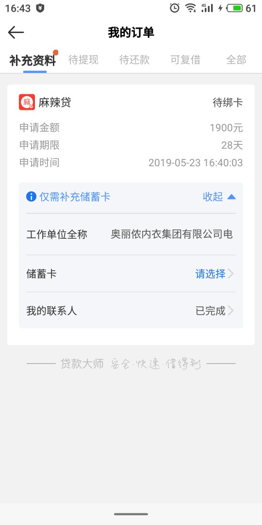 稳不稳稳不稳

90 / 作者:taogeaa / 
