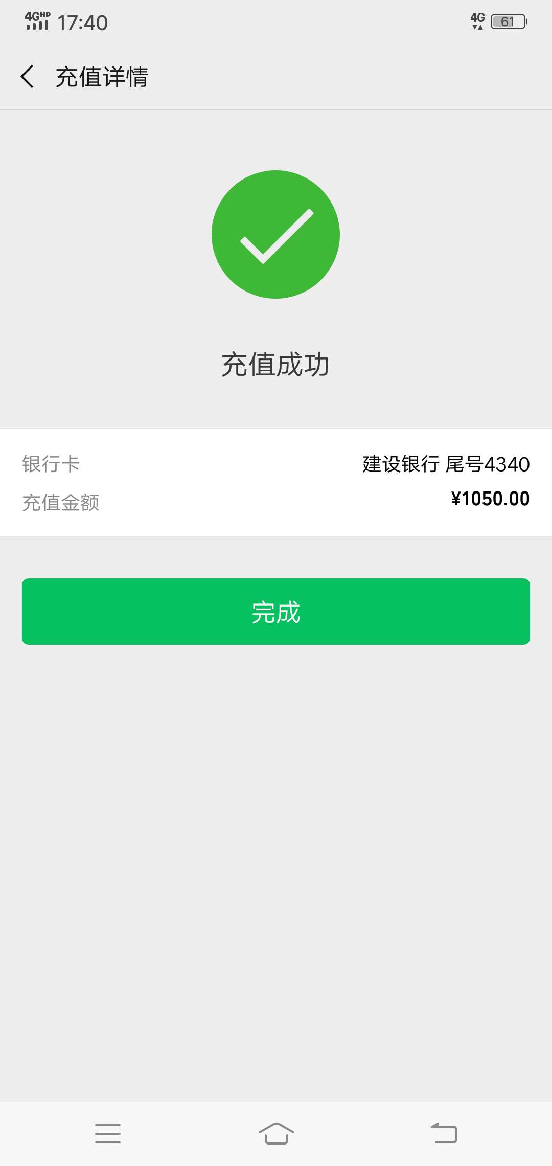 借了呗，五分钟左右下款审核{:奸借了呗，五分钟左右下款审核



99 / 作者:蓝贤才 / 