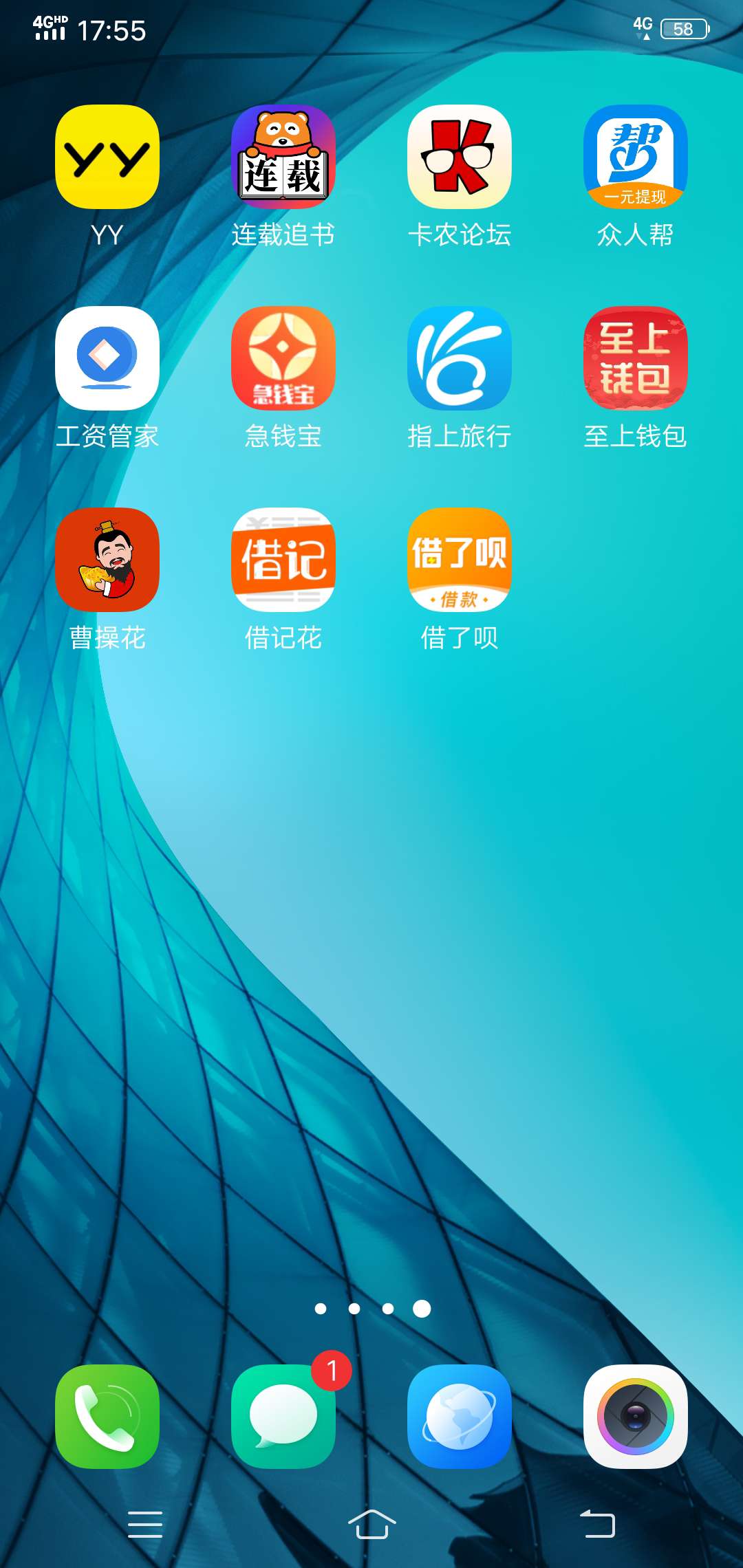 借了呗，五分钟左右下款审核{:奸借了呗，五分钟左右下款审核



81 / 作者:蓝贤才 / 