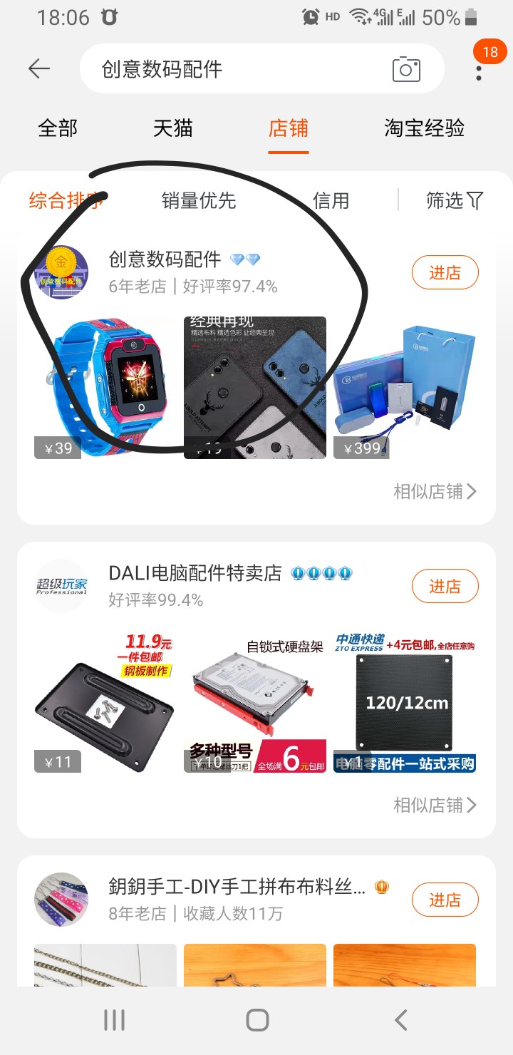 花呗有7800谁有办法搞出来呀！花呗有7800谁有办法搞出来呀！他妈的走投无路了57 / 作者:就那样了吗 / 
