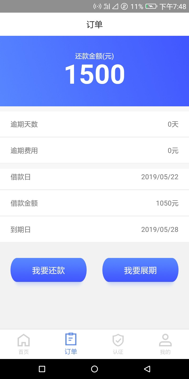 求同系列去碰瓷，俩月了就下一个，求同系列去碰瓷，俩月了就下一个，老哥们同51 / 作者:简简彡单单彡 / 