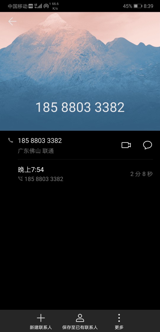 圈圈优品，到账回访，加V。圈圈优品，到账回访，加V。



40 / 作者:陈杰好孩子 / 