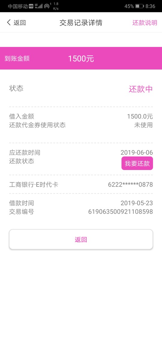 圈圈优品，到账回访，加V。圈圈优品，到账回访，加V。



60 / 作者:陈杰好孩子 / 