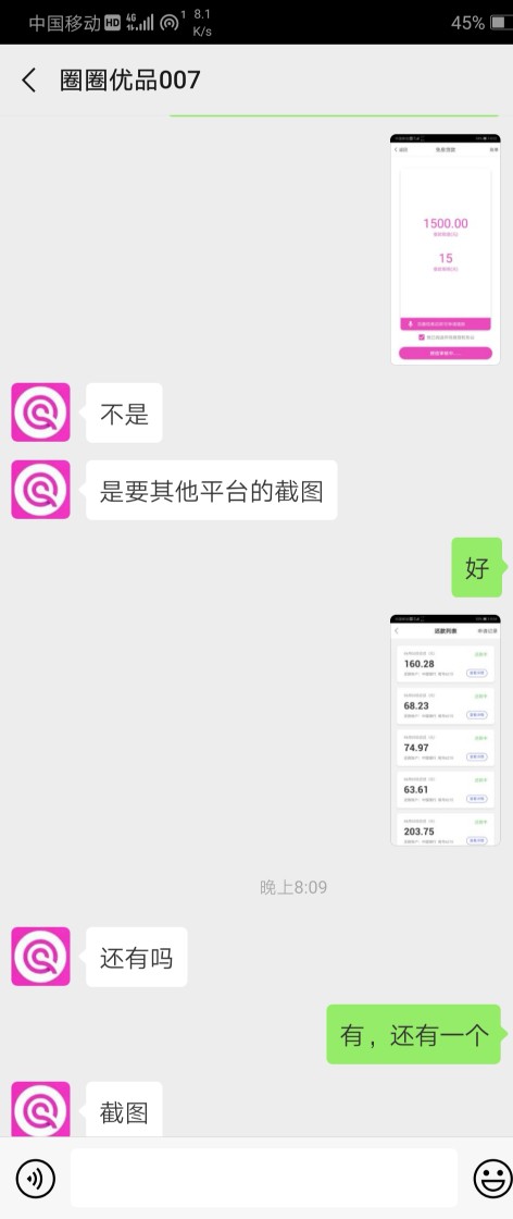 圈圈优品，到账回访，加V。圈圈优品，到账回访，加V。



69 / 作者:陈杰好孩子 / 