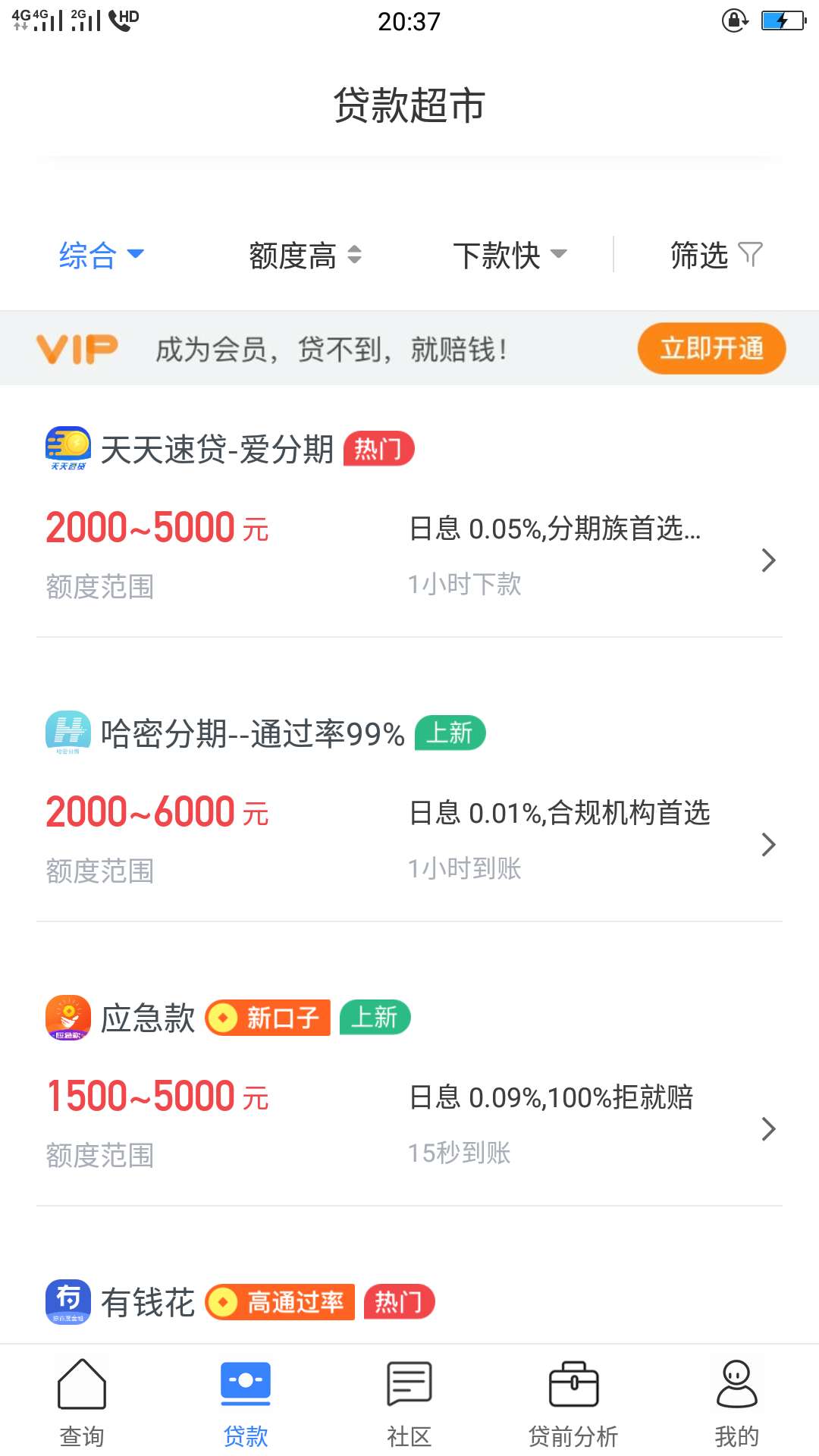 放水帖子删的真快啊，{:奸笑:}放水帖子删的真快啊，
51 / 作者:苏米 / 