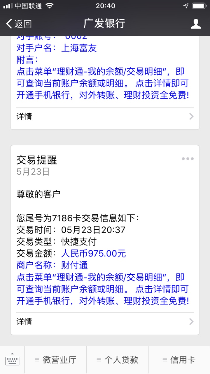 精灵球，雷神钱柜系列刚才看见有个贴的老哥发了精灵球下款的大家说他是T，刚45 / 作者:西门富贵 / 